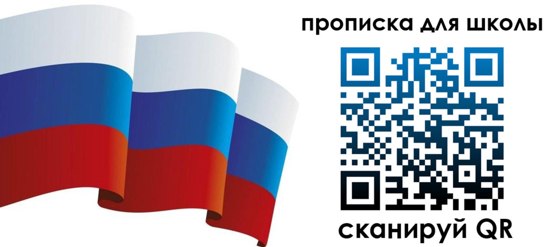 найти адрес прописки в Бронницах