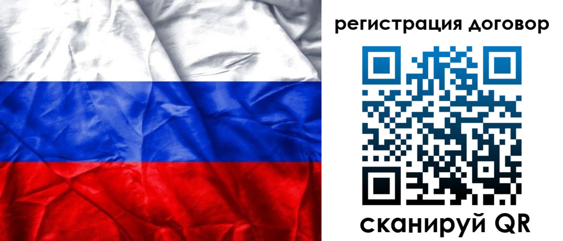 прописка для кредита в Бронницах