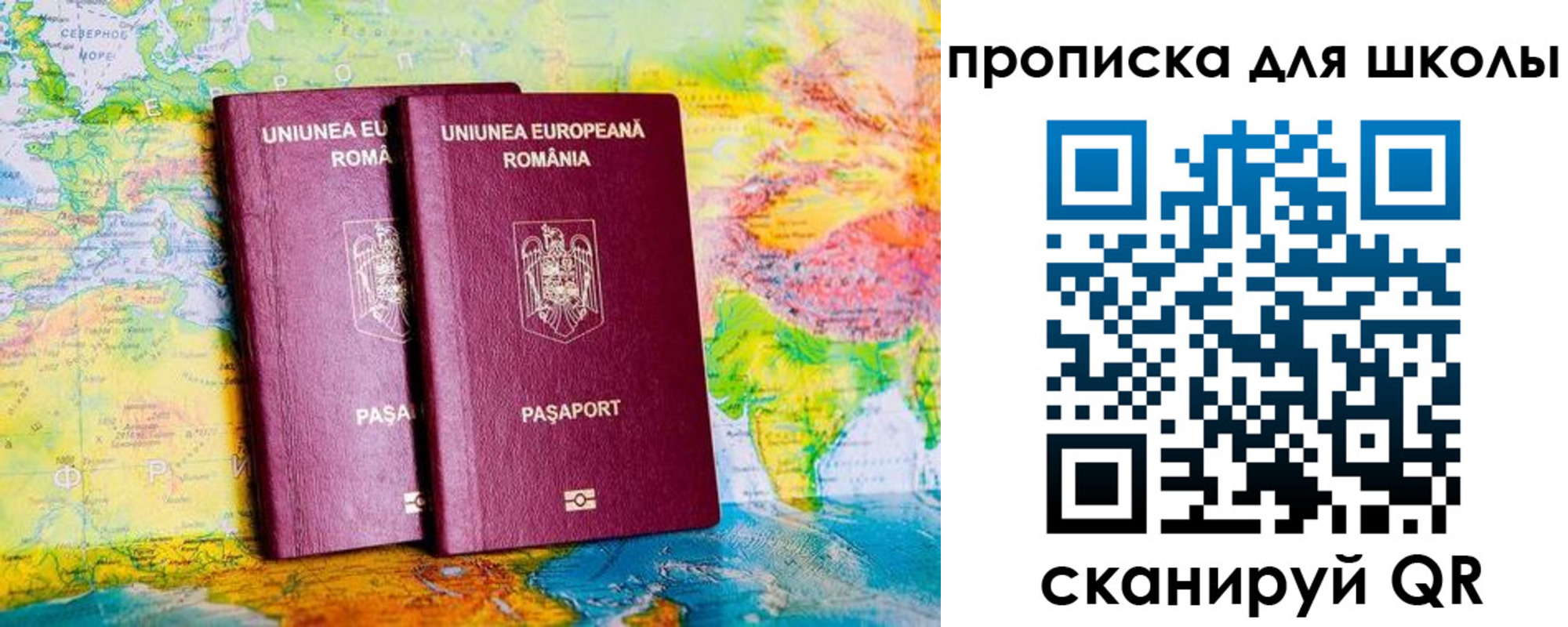 прописка регистрация в Бронницах