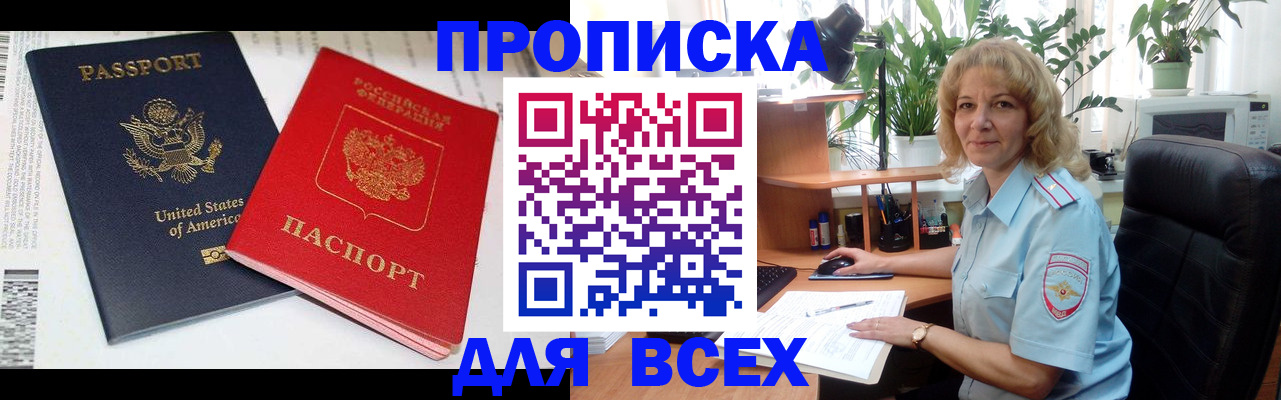 форма 3 в Бронницах